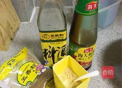 呼市稍麦的做法图解3