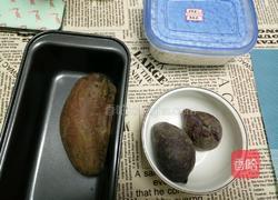 葛根芋圆的做法图解1