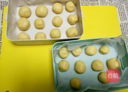 葛根芋圆的做法图解6