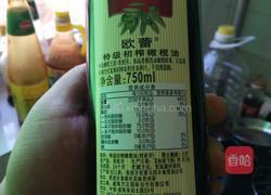 老屋私房菜 蚝油大头菜的做法图解2