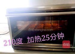 葡式蛋挞的做法图解12
