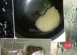 莲子藜麦粥的做法图解1