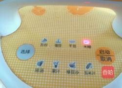 绿豆薏米米糊的做法图解4