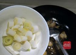 土豆炖茄子干的做法图解6