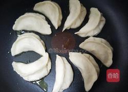 冰花煎饺的做法图解1