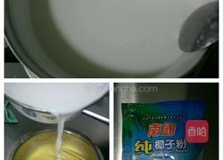 自制冰淇淋的做法图解2