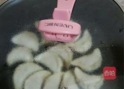 生煎水饺的做法图解11