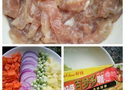咖喱饭的做法图解1