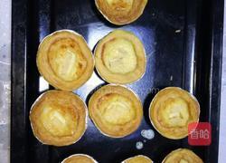 全蛋蛋挞的做法图解5