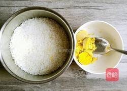 快乐的鸭子的做法图解2