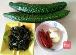 凉拌黄瓜木耳的做法图解1