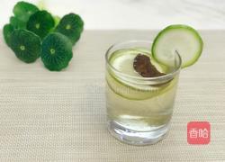 陈皮柠檬水的做法图解3
