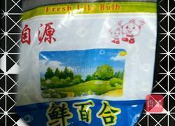 梨子百合羹的做法圖解1