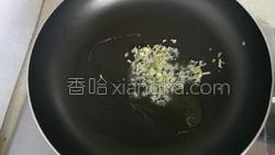 糯米烧麦的做法图解7