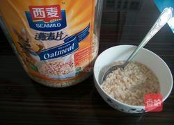 水果燕麦牛奶的做法图解1