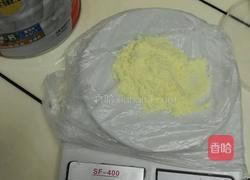 小馒头(奶香味)的做法图解3