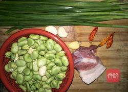 肉沫蚕豆的做法图解1