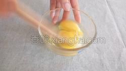 南瓜蒸蛋的做法图解9