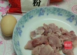 滑肉的做法图解1
