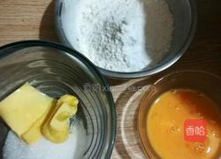 纽扣小饼干的做法图解1