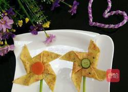 大风车转悠悠的做法图解1