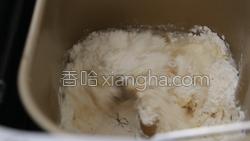 老式面包的做法图解4