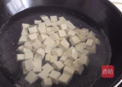 麻婆豆腐的做法图解4