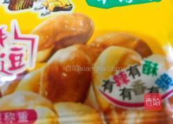 拼盘三色香酥豆的做法图解3