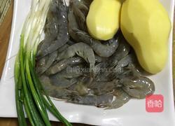 油炸土豆虾的做法图解1