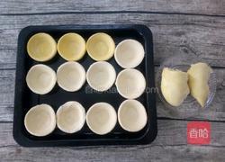 懒人版榴莲酥的做法图解1