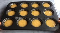 玛德琳蛋糕的做法图解12