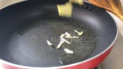 陈皮牛肉的做法图解9