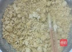 荞包的做法图解1