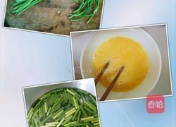 蒜薹炒鸡蛋的做法图解1
