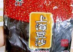 花式豆沙包的做法图解29