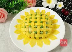 向日葵蛋包饭的做法图解1