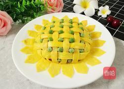 向日葵蛋包饭的做法图解2