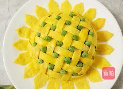 向日葵蛋包饭的做法图解15