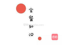 9月+宝宝奶香菠菜泥的做法图解3