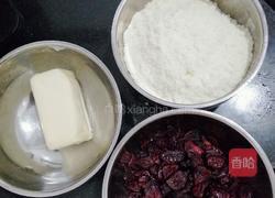 蔓越莓花生牛扎糖的做法图解1