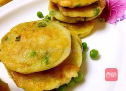 虾仁土豆山药饼的做法图解12