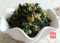 苜蓿饭的做法图解8