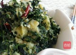 苜蓿饭的做法图解9