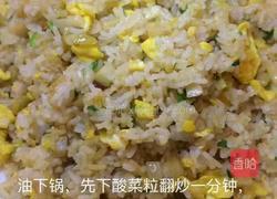 生菜包饭的做法图解3