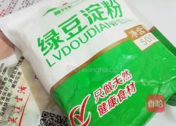 绿豆凉粿的做法图解1