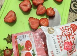 草莓牛奶布丁的做法图解2