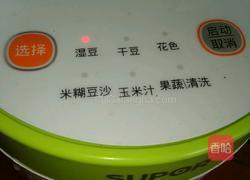 自制豆浆的做法图解4