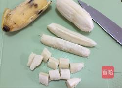 香蕉沙拉的做法图解1