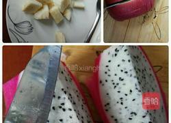 简易版水果沙拉的做法图解2