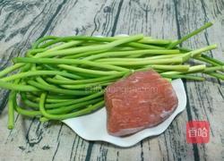 蒜苔肉丁卤的做法图解1